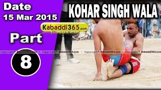 Kohar Singh Wala (moga) Kabaddi Tournament 15 Mar 2015  Part 1 by Kabaddi365.com
