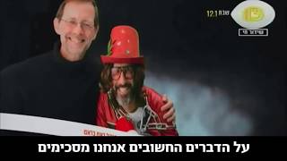 Media Personality and Cannabis Activist Joins Zehut