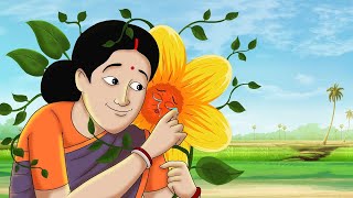 ASOL MAA আসল মা  || MOTHER’S LOVE || Bengali Fairy Tales || SSOFTOONS STORY