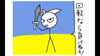 STICK STORY171~180話　絶望編