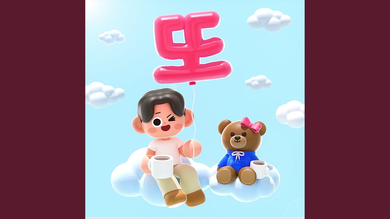 DDO (오늘 또 예쁘네)