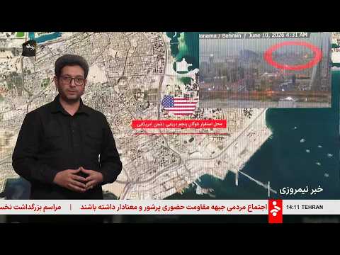 خبر نیمروزی - چهار‌شنبه 20 خرداد 1405