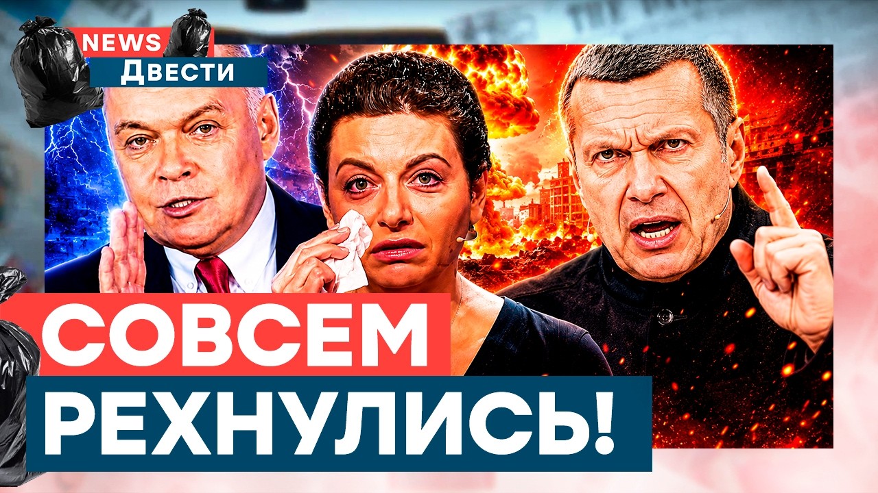 СРОЧНО СМОТРИТЕ! Симоньян ОТРЕКЛАСЬ от Армении! Киселева ЖЕСТКО ПОПЛАВИЛО! С