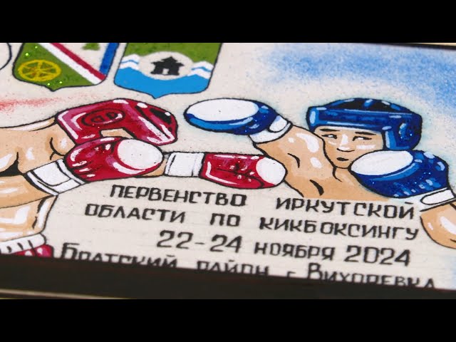 Не бояться проигрыша и идти вперёд