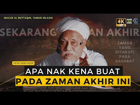 USTAZ SIDEK NOR - APA KENA BUAT ZAMAN AKHIR INI. ZAMAN YANG DITAKUTI PARA SAHABAT