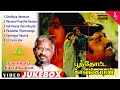 Poonthotta Kaavalkaaran Video Songs Jukebox Vijayakanth Raadhika Ilaiyaraaja Pyramid Music