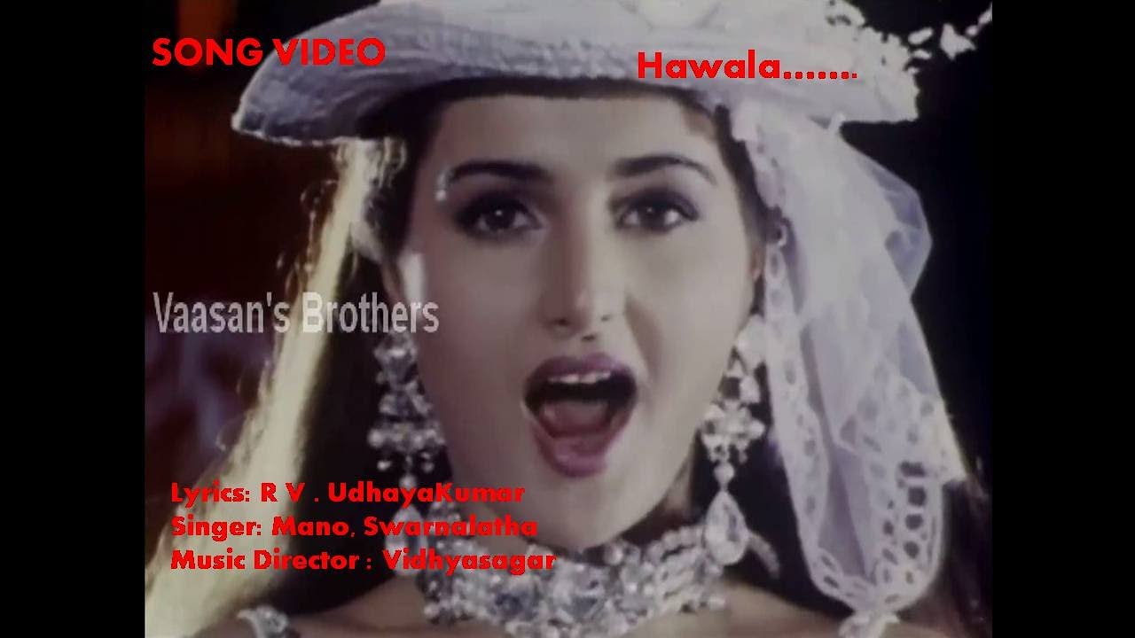 Hawala Song Lyrics | Subash