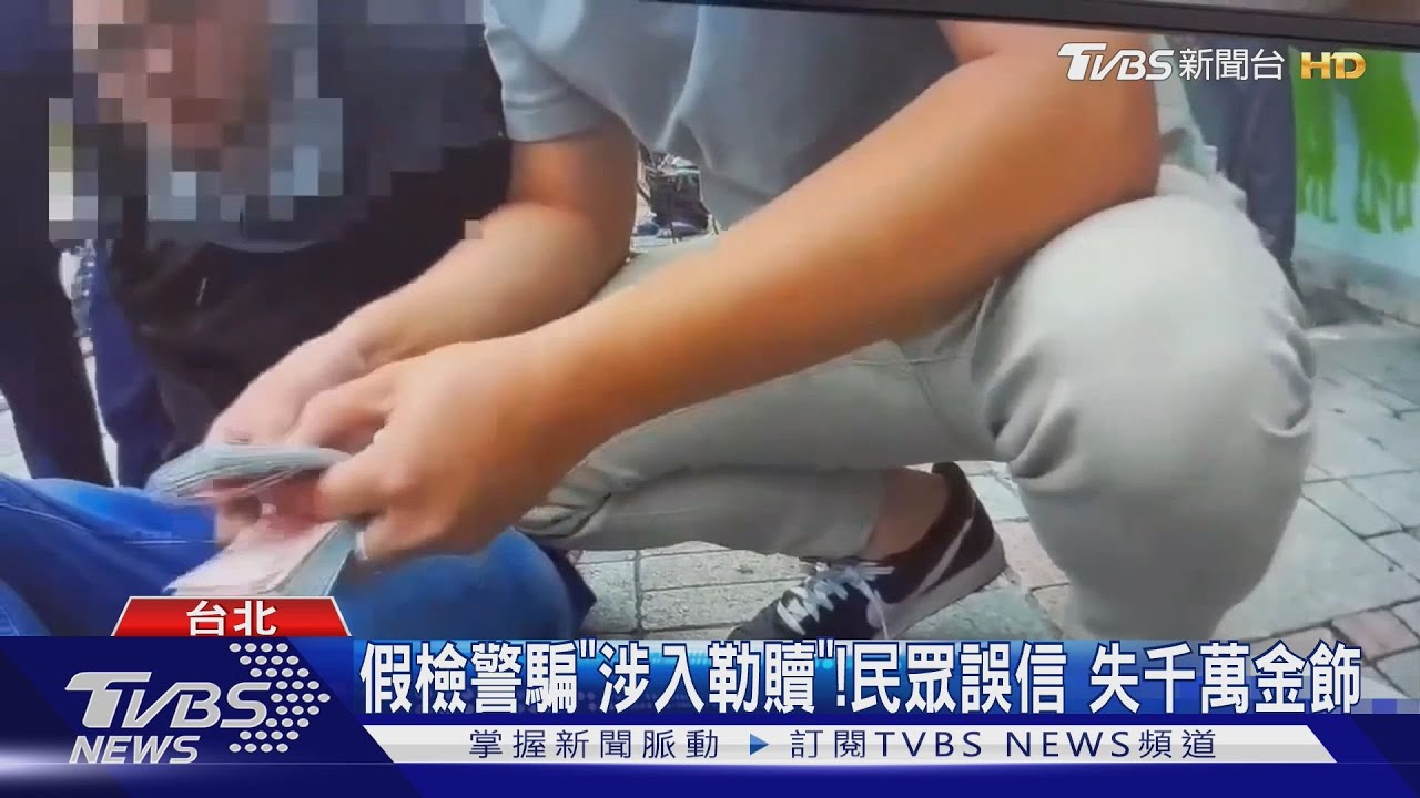 七旬婦臨櫃欲提百萬現金遭攔阻 拍桌暴怒嗆「要向金管會投訴」