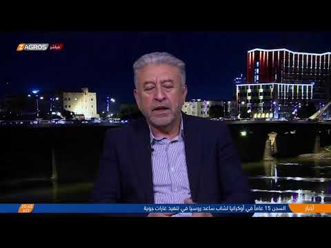 فيديو | من قائمة الإرهـ.ـاب إلى قبة البرلمان.. كيف استغل الخزعلي الدستور وأسكت مجلس النواب؟