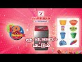Home Appliance Store CG Tamil Advertisement Senthil Sundaram