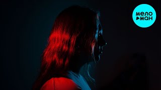 Неопознанный силуэт - Найти себя (Single 2023)