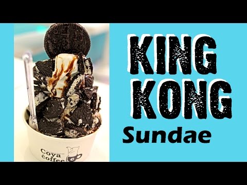 King Kong Oreo Ice Cream Sundae (킹콩아이스크림)