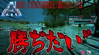 最強のブラッドストーカーにも勝ちてぇ…!!【まつおのARK Survival Evolved実況Genesis編#41】