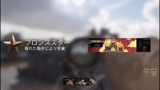 ［CoD:WW2 ］SR kill montage #6[裏山C]