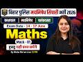 Bihar Madhya Nishedh Math Class Bihar Police Math Class 2026 Maths By Nisha Mam Mock Test 1