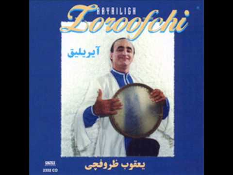 Yaghoub Zoroofchi - Anayordum (Azari)   | یعقوب ظروفچی - آذری