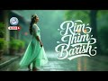 Rim Jhim Barish Lofi Mix Himesh Reshammiya Hits New Bollywood Song Official Audio Music