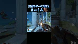 ソンブラで完璧なボール対策とまーくん🐒ｗｗ【オーバーウォッチ2】#Shorts #ソニック10