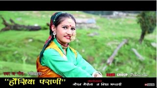 Tu Mera Mane Ki Chabeeli...