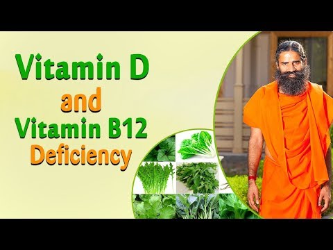 "Vitamin D & Vitamin B12"  Deficiency | Swami Ramdev