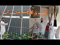 Solar Atta Chakki Price In Pakistan Atta Chakki Solar System Price 2024 Atta Chakki Machine 