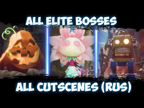ALL ELITE BOSSES | BATTLE FOR NEIGHBORVILLE | All CUTSCENES (RUS) 1080p60