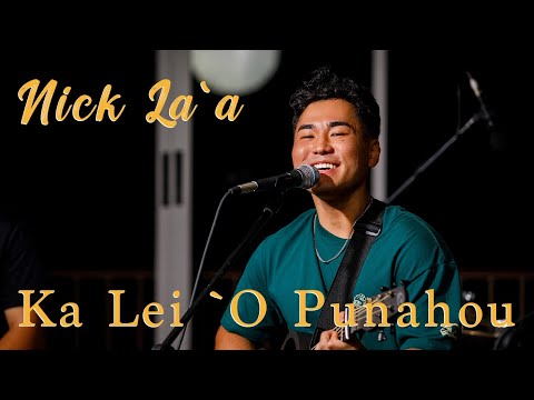 Nick La`a - Ka Lei `O Punahou (HiSessions.com Acoustic Live!)