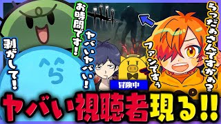 【DbD】感情移入のあまり人格を乗っ取られヤバい視聴者になったキラーに追いかけまわされるらっだぁ(鬱先生/ぐちつぼ/ばどきょー/ぺいんと)【#らっだぁ切り抜き】