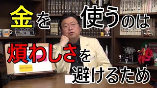 【同志社大学講演#9】本当に欲しいのは物についてくるストーリー。それは煩わしいかもしれないが縁でもある。