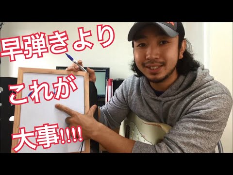 リズム譜が苦手な方へ 16分音符を理解できていますか？