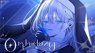 オーソドキシー / 無來