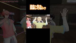 佐伯イッテツ・赤城ウェンのダーツ最高の瞬間【にじさんじ/佐伯イッテツ/赤城ウェン/宇佐美リト/緋八マナ】#にじさんじ切り抜き #佐伯イッテツ #赤城ウェン #宇佐美リト #緋八マナ #shorts
