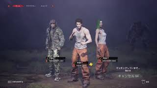 【PS4】DON'T EVEN THINK