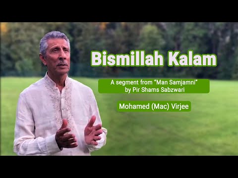 Bismillah Kalam - Verses From "Man Samjamni" Granth By Mac Virjee (With Music)