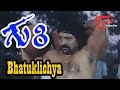 Guri Movie Songs Bhatuklichya Video Song Srihari Sanghavi