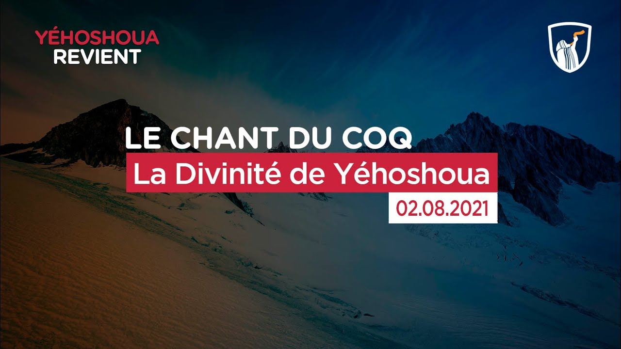 Thumbnail of video: La  Divinité de Yéhoshoua