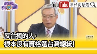 Re: [討論] 柯粉請進 想請教一個問題