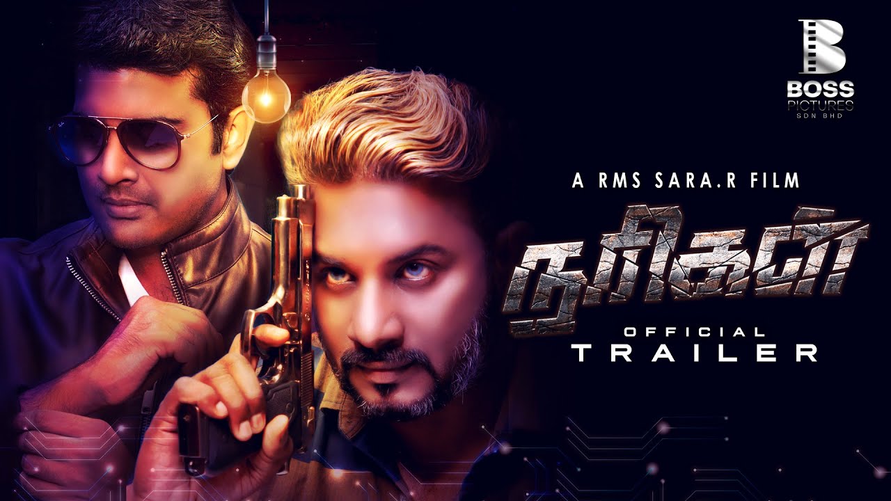 The Official Trailer of Narigal The Movie Written & Directed by RMS Sara.R.