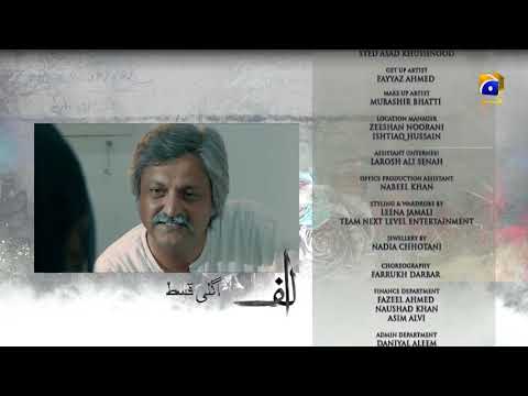 ALIF - Episode 13 Teaser - 21st Dec 2019 - HAR PAL GEO