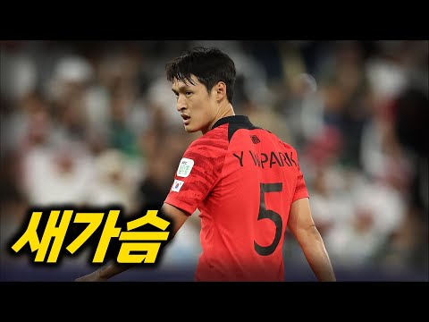 박용우가 더 이상 국가대표에서 뛰기 힘든 이유