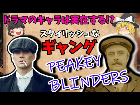 「ピーキー・ブラインダーズ」: シリーズ制作者が複数のスピンオフを約束