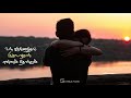 Un Perai Sollum Potha Angadi Theru Whatsapp Status Gscreation4
