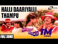 Halli Daariyalli Thampu Muniyana Madari Shankarnag Jayamala Jai Jagadish Kannada Old Song