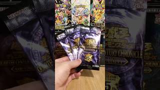 YuGiOh Quarter Century Chronicles Side : Unity QCCU EP 69 #yugioh #yugiohtcg #yugiohcards