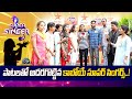 Star Maa Super Singer Auditions 2023 In Hyderabad NTVENT