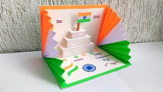 DIY - Independence day card making ideas / Indepen