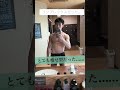 ゲーマー痩せ型男の劇的変化!!#shorts #筋肉 #筋トレ #筋トレモチベーション #ビフォーアフター #変化 #workout #モチベーション #ダイエット