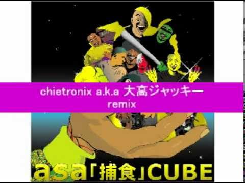捕食remix by chietronix a.k.a 大高ジャッキー