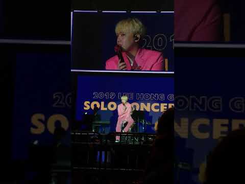 190317 Lee Hong Gi Solo Concert [I am] in Hong Kong - Talk 7