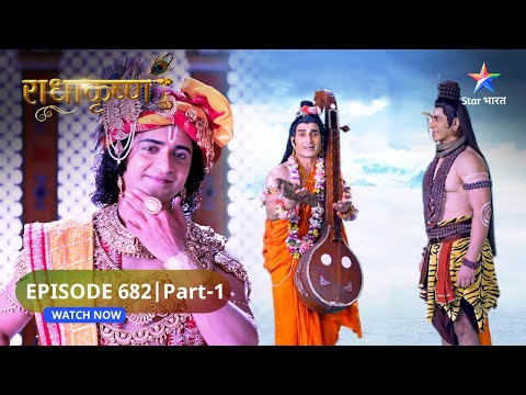 RadhaKrishn | Will Balram find Narad Muni? | RadhaKrishn | EPISODE-682 Part 1